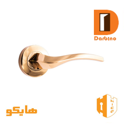 دستگیره ضدسرقت سربی 12994 هایکو طلایی
