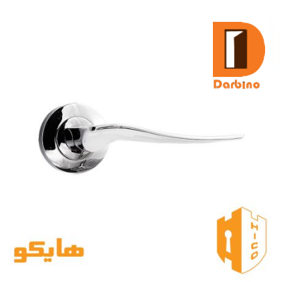 دستگیره ضدسرقت 14993 کروم سربی هایکو