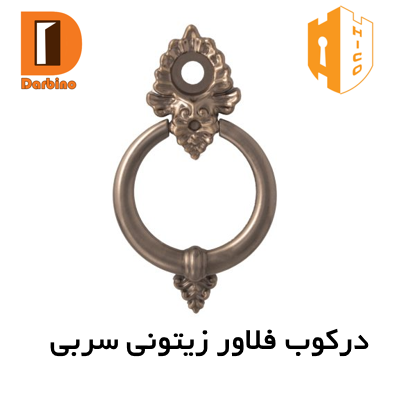 درکوب فلاور سربی زیتونی هایکو