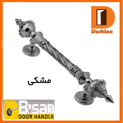 دستگیره آنتیک (انتیک) مشکی