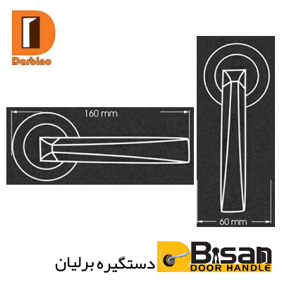 دستگیره ضدسرقت برلیان زیتونی