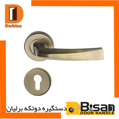 دستگیره دوتکه داخلی برلیان زیتونی