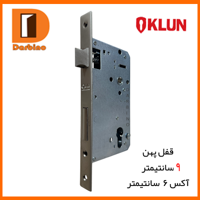 قفل پهن 9 سانتی سویچی