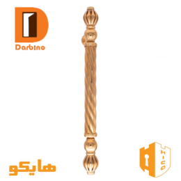 دستگیره لوکس عثمانی هایکو
